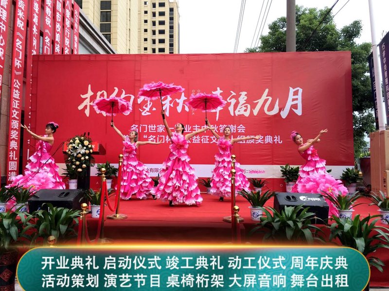 活动策划新趋势:打造难忘的品牌记忆