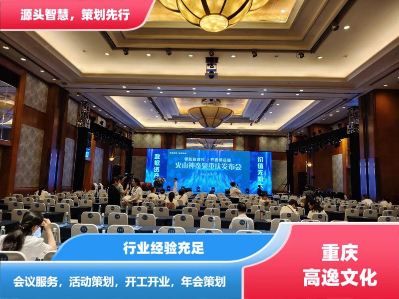 活动策划：让每一刻都绽放光彩