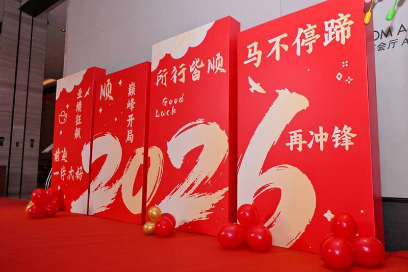 活动策划业的新风向——数字化时代的活动趋势