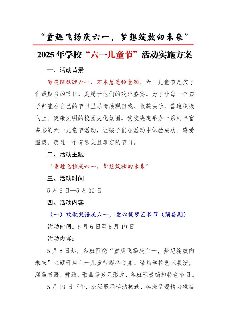 上海北捷文化传媒：文化产业的新引擎